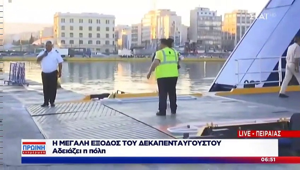 Il rate le ferry de façon idiote devant les caméras de télévision