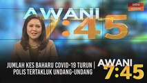 AWANI 7:45 [15/03/2021] - Jumlah kes baharu COVID-19 turun | Polis tertakluk undang-undang