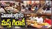 Huge Demand For Hotels And Restaurants Due To IT Companies After Corona In Hyderabad _ V6 News