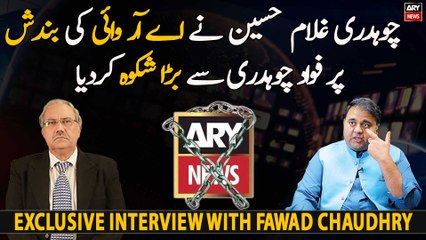 Chaudhry Ghulam Hussain Ka ARY News Ki Bandish Par Fawad Chaudhry Say Shikwa