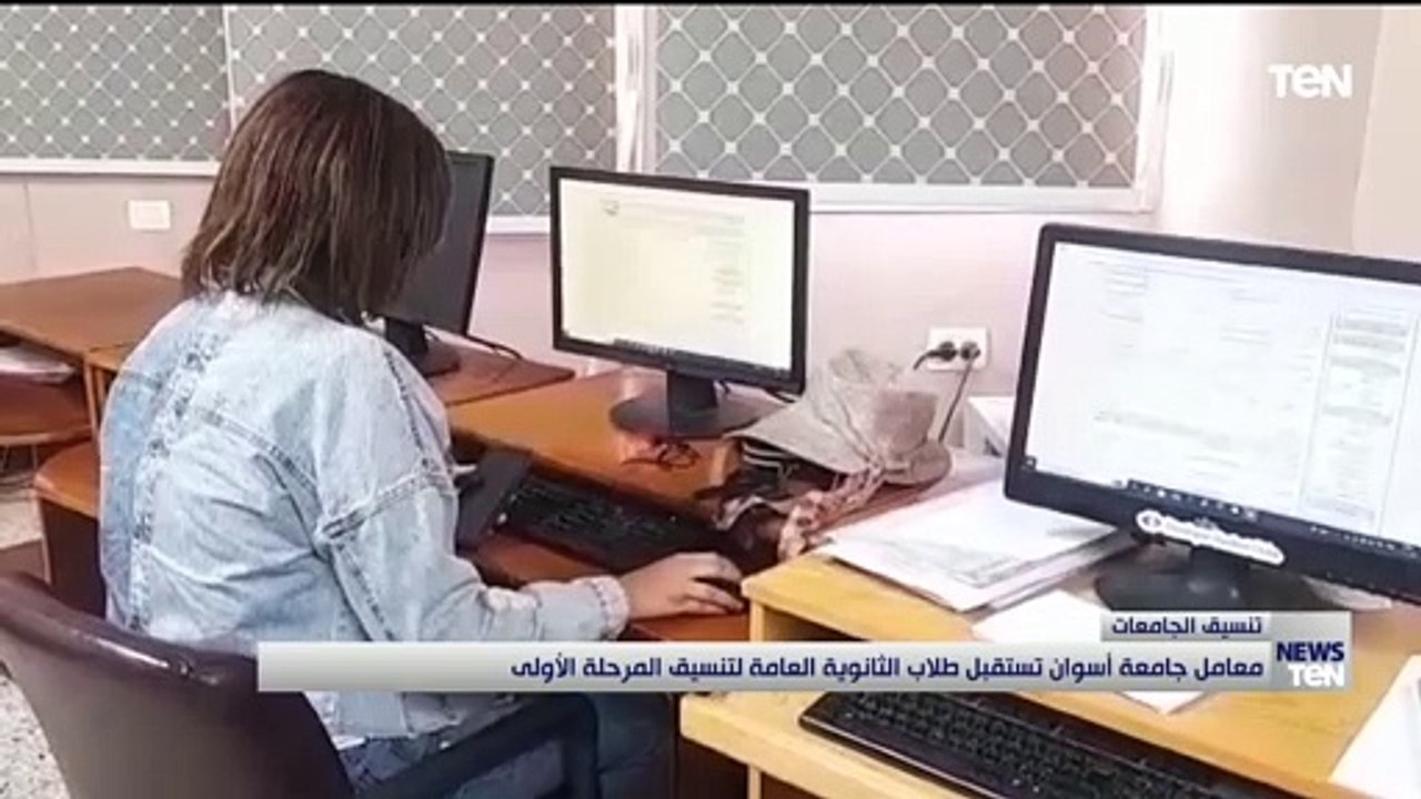 معامل جامعة أسوان تستقبل طلاب الثانوية العامة ل...
