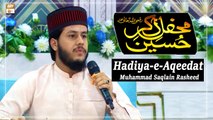 Muhammad Saqlain Rasheed - Hadiya-e-Aqeedat - Mehfil e Manqabat Zikar e Hussain R.A