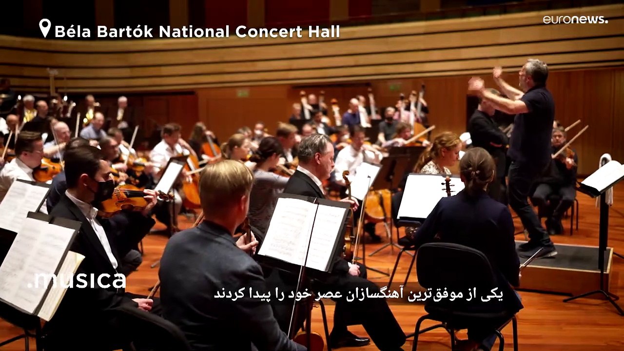 ارکستر فیلارمونیک وین زندگی ما را برای همیشه تغییر داده است