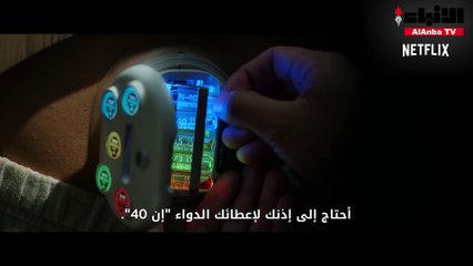 spiderhead.. خيال علمي حول عقاقير وسجناء