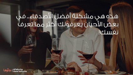 عبارات شكر للأصدقاء وكلمات تقدير الصديق