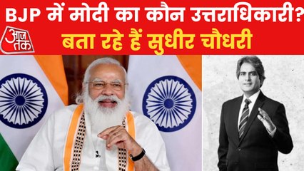 MOTN Survey: Who is an alternative to PM Narendra Modi?