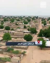 تعرف على سبب تسمية النيل الأبيض والأزرق بهذين الاسمين - التفاصيل في تقويم مع خالد الزعاق - نشرة_الرابعة - السعودية - السودان - @dralzaaq