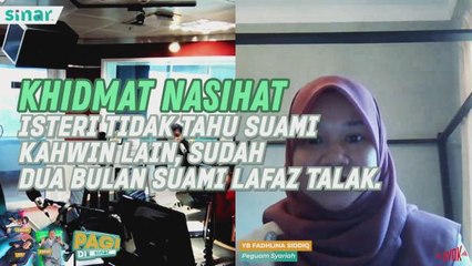 Suami Kahwin Lain Tanpa Beritahu Isteri Pertama