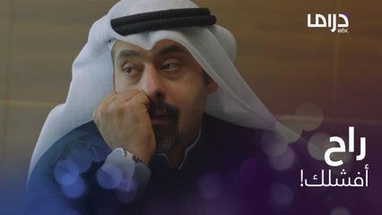 لارا وضعت بالقهوة  اللي خلى خالد بالاجتماع مو قادر يقول كلمة واحدة 