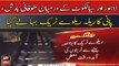 Lahore Mein Toofani Barish, Pani Ka Rela Railway Track Baha Le Gaya