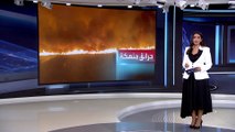 العربية 360 | الحرائق تجبر فرنسا على اتخاذ خطوة غير مسبوقة