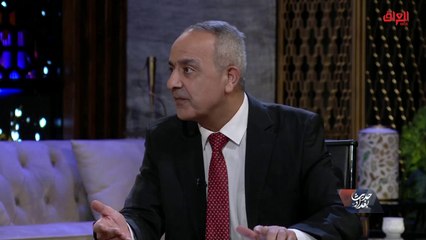 كيفية إمكانية تقييم عقد جلسة مجلس النواب في السليمانية.. حديث بغداد يستوضح