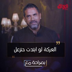 قول يحبه كثيرا الفنان أمير كرارة