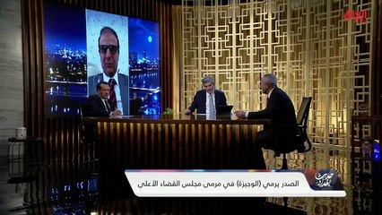 ما هو المتوقع أن يحدث في حال لم تعقد الجلسة.. حديث بغداد يستفسر