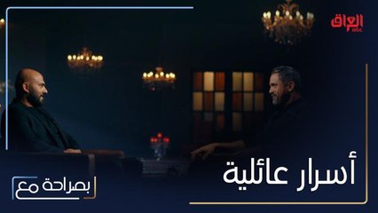 أمير كرارة وأحمد حسني بعض الاسرار العائلية