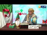الشيخ النوي: مضاهرات في المغرب تنديدا بتطبيع نضام المخزن مع الكيان الصهيوني