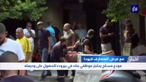 مودع مسلح يحتجز موظفي بنك في بيروت للحصول على وديعته