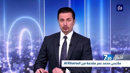 الحكومة تقرر تمديد العمل ببرنامج "استدامة"