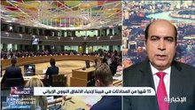 محلل سياسي: عوائق أمام توقيع الاتفاقية النووية مع القوى العالمية في فيينا