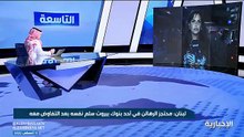 «والدنا مريض وما معنا مصاري».. شقيق محتجز الرهائن بلبنان يكشف أسباب الحادثة