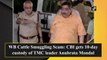 WB Cattle Smuggling Scam: CBI gets 10-day custody of TMC leader Anubrata Mondal