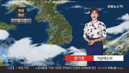 [날씨] 하늘 맑고 한낮 무더워…내일 전국 비