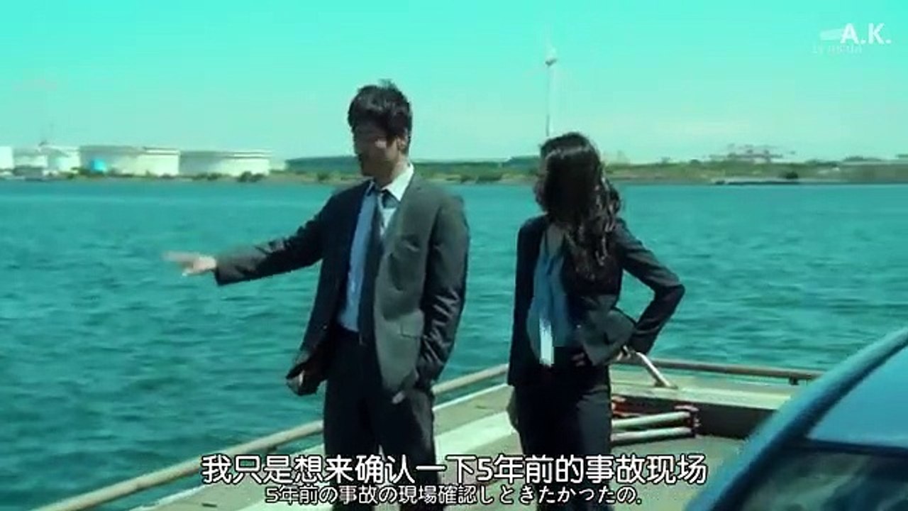 日劇-CHIEF警視廳IR分析室 SP - PART1