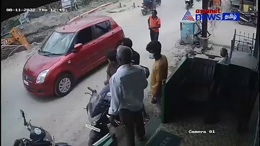 Viral Video :  எரிவாயு குழாயில் உடைப்பு! சாலையில் பொங்கிய சேறும் சகதியும்!