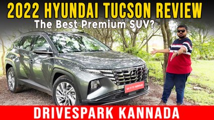 New Hyundai Tucson Kannada Review | ಹೊಸ ತಾಂತ್ರಿಕ ಸೌಲಭ್ಯಗಳು | ಲೆವಲ್ 2 ಎಡಿಎಎಸ್ | ಇತರೆ ಮಾಹಿತಿಗಳು..