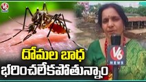 Public Express Anger On GHMC Over Negligence On Preventive Measures For Mosquitoes  |Hyderabad | V6