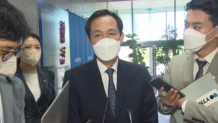 우상호 "유독 정치인만 사면 제외 타당한가...유감" / YTN