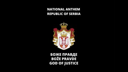 NATIONAL ANTHEM OF SERBIA: БОЖЕ ПРАВДЕ | BOŽE PRAVDE | GOD OF JUSTICE