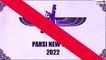 Parsi New Year 2022 Wishes & Navroz Images: Celebrate the Festival With Messages, Greetings & Quotes