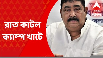 Anubrata Mondal: ডায়েট মেনেই খাওয়া-দাওয়া, নিজাম প্যালেসে কেমন কাটল অনুব্রতর রাত?