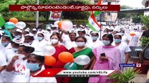 Osmania General Hospital Conducts Tiranga Rally _ Hyderabad _ V6 News