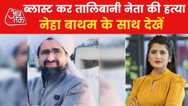 Taliban cleric killed in suicide blast in Kabul