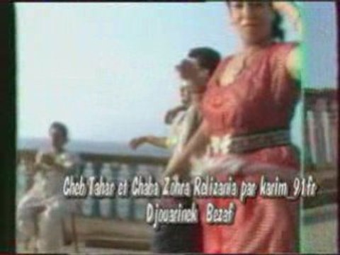 Cheb tahar et chaba zohra djouarinek bezaf