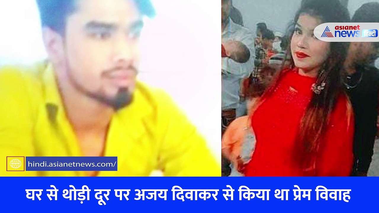 प्यार के लिए धर्म बदला-पति छोड़ा और अब उसी प्रेमी के घर सना की दर्दनाक मौत