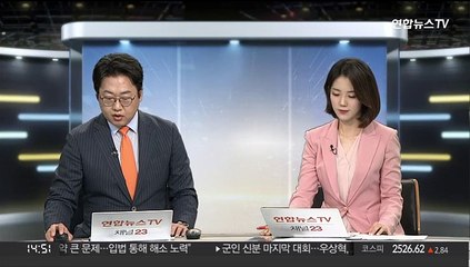 [속보] F-4E 전투기 화성시 전곡항 남쪽 9km 지점 추락