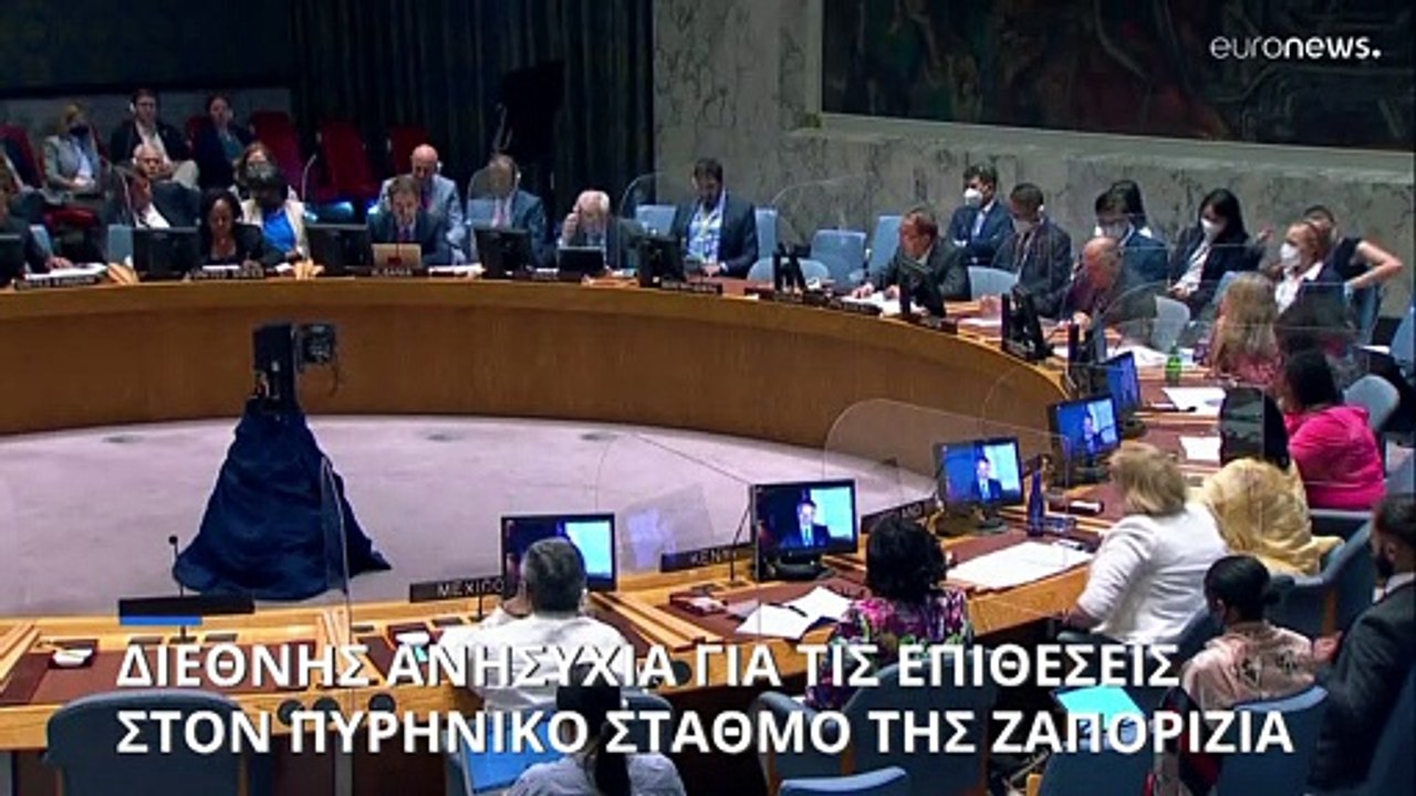 Ουκρανία: «Blame game» Μόσχας - Κιέβου για τους...