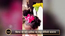 Cute Samisha Shouts Happy Raksha Bandhan With Bhaiya Viaan Shilpas Adorable Moment