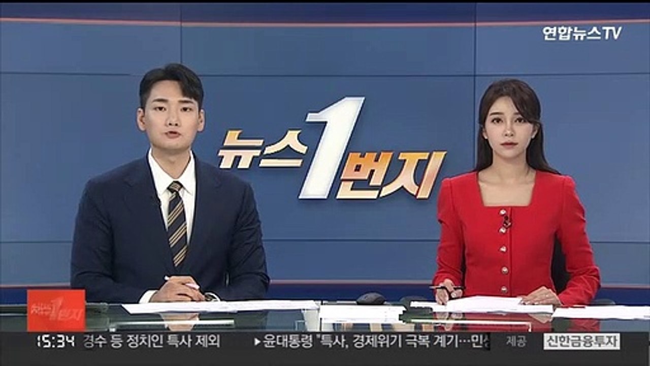 윤대통령 17일 용산 청사서 취임 100일 기자회견