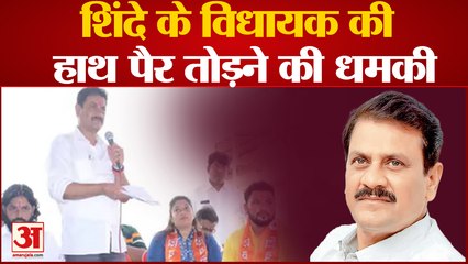 शिंदे गुट के विधायक प्रकाश सुर्वे का विवादित बयान प्रकाश सुर्वे ने कहा किसी ने धमकाया तो पैर तोड़ दो