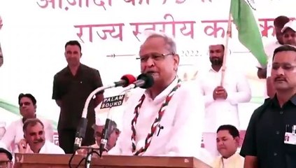 VIDEO : सीएम अशोक गहलोत के इस बयान पर मचा हुआ है बवाल, चौतरफा घेर रहे विरोधी