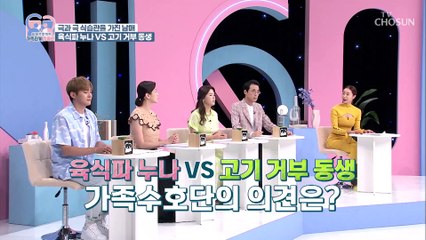 생명까지 위협할 수 있는 ‘줄어드는 생존 근육’ TV CHOSUN 220816 방송