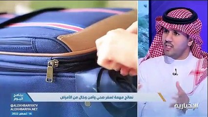 مختص يحذر: الرحلات التي تزيد على 4 ساعات قد تُعرض كبار السن للجلطات