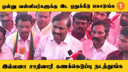 பிற மாநிலத்தவர்களால் தமிழர்களின் உரிமைகள் பறிபோகுது - Velmurugan குற்றச்சாட்டு *Politics