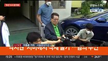 '서해 피격' 동시다발 압수수색…'윗선' 수사 본격화