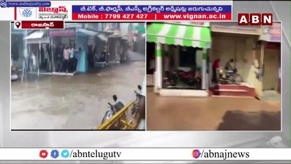 దేశ వ్యాప్తంగా దంచికొడుతున్న వానలు ..వరదల్లో చిక్కుకున్న ప్రజలు || Heavy Rains || ABN Telugu