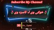 Khuleei ve la ta saraa ve |  خولئی وی لہ تہ سرا وی | go__typist